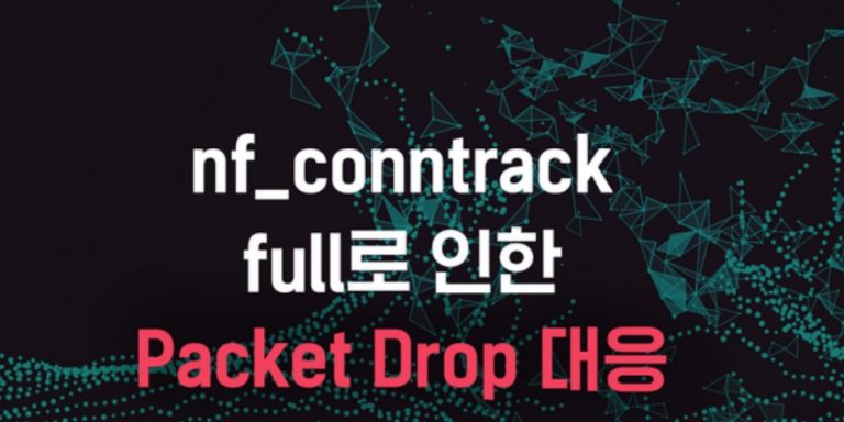 Optimizacion de nf_conntrack